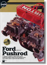 Ford Pushrod